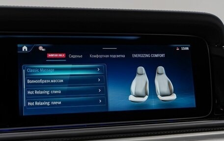 Mercedes-Benz G-Класс W463 рестайлинг _iii, 2026 год, 27 590 000 рублей, 19 фотография