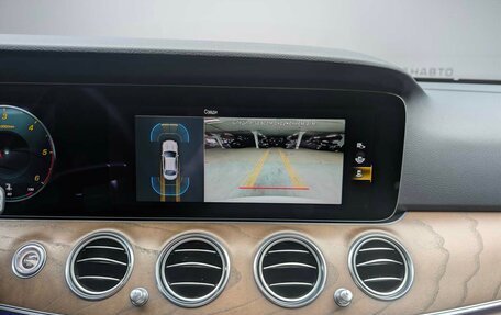 Mercedes-Benz E-Класс, 2021 год, 5 699 000 рублей, 16 фотография