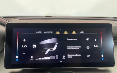 Geely Coolray I, 2021 год, 1 599 000 рублей, 19 фотография