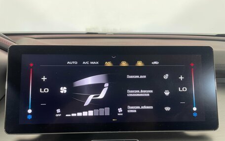 Geely Coolray I, 2021 год, 1 599 000 рублей, 21 фотография