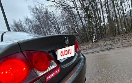 Honda Civic VIII, 2006 год, 489 000 рублей, 15 фотография