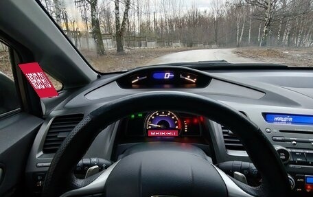 Honda Civic VIII, 2006 год, 489 000 рублей, 26 фотография