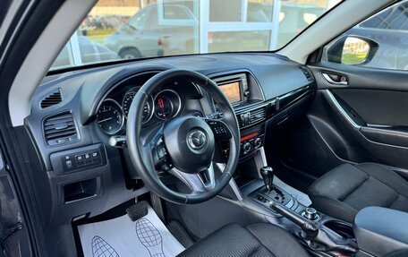 Mazda CX-5 II, 2013 год, 1 490 000 рублей, 6 фотография