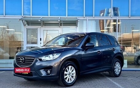 Mazda CX-5 II, 2013 год, 1 490 000 рублей, 2 фотография