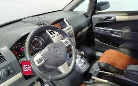 Opel Zafira B, 2008 год, 280 000 рублей, 18 фотография