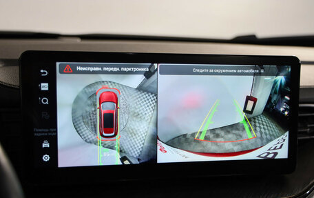 Haval F7 I, 2022 год, 1 999 000 рублей, 16 фотография