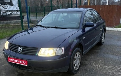 Volkswagen Passat B5+ рестайлинг, 2000 год, 260 000 рублей, 1 фотография