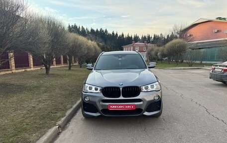 BMW X3, 2013 год, 1 990 000 рублей, 1 фотография