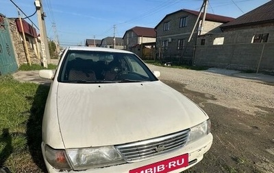 Nissan Sunny B14, 1997 год, 125 000 рублей, 1 фотография