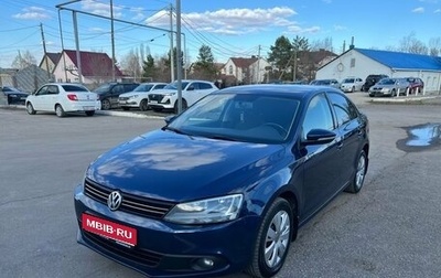 Volkswagen Jetta VI, 2011 год, 999 000 рублей, 1 фотография