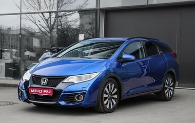 Honda Civic IX, 2015 год, 1 150 000 рублей, 1 фотография