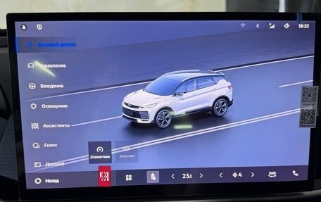 Geely Coolray I, 2025 год, 2 500 000 рублей, 37 фотография