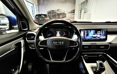 Geely Coolray I, 2021 год, 1 555 000 рублей, 19 фотография