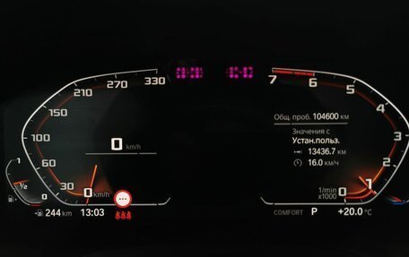 BMW 3 серия, 2020 год, 2 955 000 рублей, 12 фотография