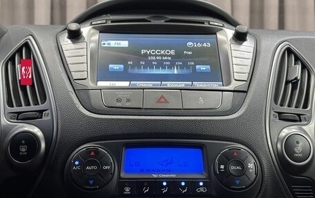 Hyundai ix35 I рестайлинг, 2013 год, 1 349 999 рублей, 16 фотография