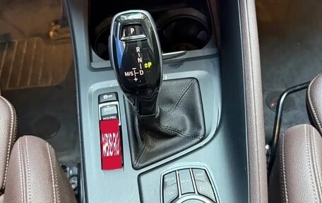 BMW X1, 2023 год, 2 886 000 рублей, 12 фотография