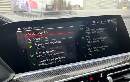 BMW X5 M, 2021 год, 9 490 000 рублей, 11 фотография