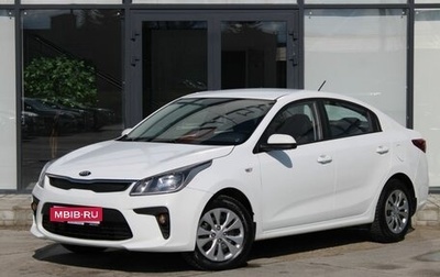 KIA Rio IV, 2019 год, 1 220 000 рублей, 1 фотография