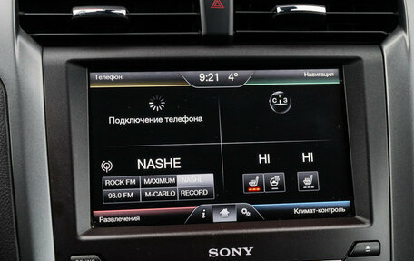 Ford Mondeo V, 2015 год, 1 520 000 рублей, 20 фотография