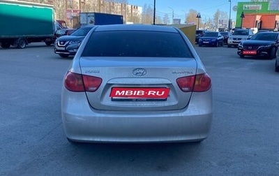 Hyundai Elantra IV, 2008 год, 575 000 рублей, 1 фотография