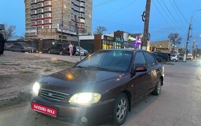 KIA Spectra II (LD), 2007 год, 200 000 рублей, 1 фотография