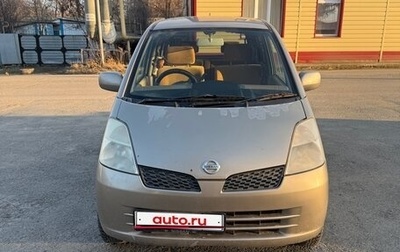 Nissan Moco I, 2003 год, 120 000 рублей, 1 фотография