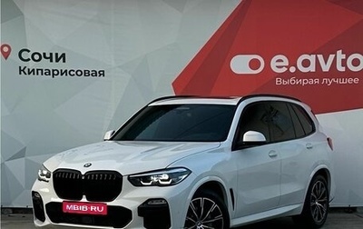 BMW X5, 2023 год, 6 800 000 рублей, 1 фотография