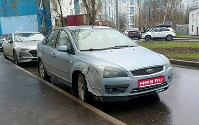 Ford Focus II рестайлинг, 2005 год, 550 000 рублей, 1 фотография
