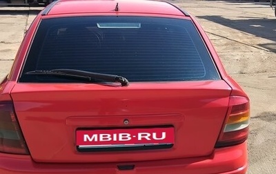 Opel Astra G, 2000 год, 250 000 рублей, 1 фотография