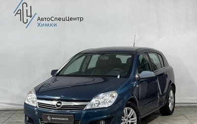 Opel Astra H, 2007 год, 599 800 рублей, 1 фотография