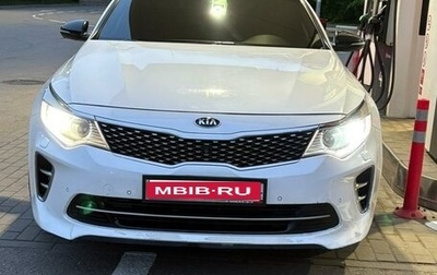 KIA Optima IV, 2017 год, 1 480 000 рублей, 1 фотография