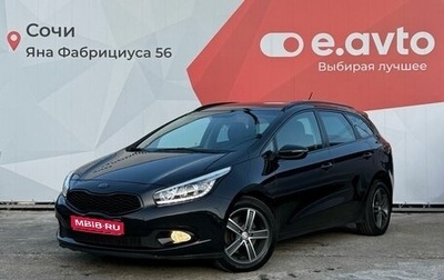 KIA cee'd III, 2013 год, 1 049 000 рублей, 1 фотография