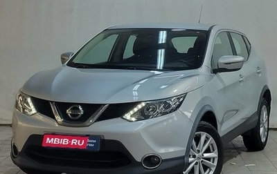 Nissan Qashqai, 2016 год, 1 680 000 рублей, 1 фотография