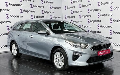 KIA cee'd III, 2019 год, 1 820 000 рублей, 1 фотография