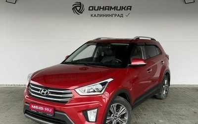 Hyundai Creta I рестайлинг, 2018 год, 1 820 000 рублей, 1 фотография