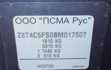 Peugeot 308 II, 2011 год, 429 000 рублей, 12 фотография