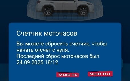 Renault Sandero II рестайлинг, 2021 год, 1 650 000 рублей, 11 фотография