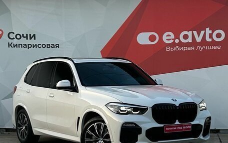 BMW X5, 2023 год, 6 800 000 рублей, 3 фотография
