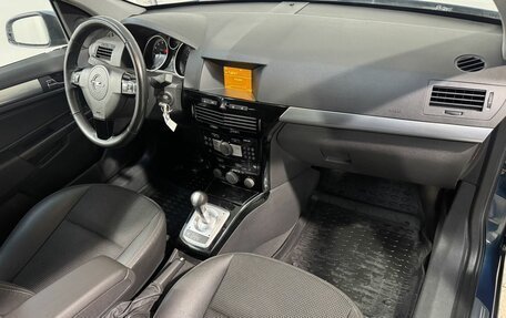 Opel Astra H, 2007 год, 599 800 рублей, 3 фотография