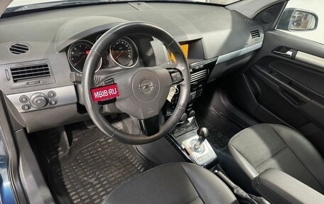 Opel Astra H, 2007 год, 599 800 рублей, 8 фотография