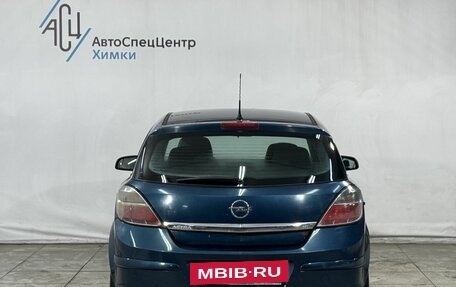 Opel Astra H, 2007 год, 599 800 рублей, 13 фотография