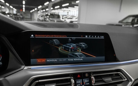 BMW X5, 2019 год, 6 750 000 рублей, 23 фотография