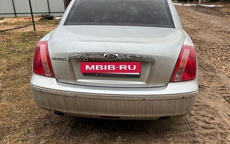 KIA Opirus I (gh), 2008 год, 650 000 рублей, 3 фотография