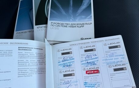 Lexus LX III, 2012 год, 5 600 000 рублей, 12 фотография