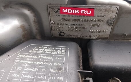 Hyundai Santa Fe Classic, 2008 год, 400 000 рублей, 11 фотография