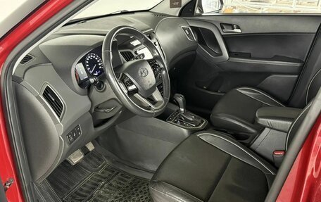 Hyundai Creta I рестайлинг, 2018 год, 1 820 000 рублей, 10 фотография