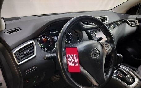 Nissan Qashqai, 2016 год, 1 680 000 рублей, 9 фотография