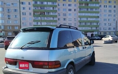 Toyota Previa II, 1995 год, 420 000 рублей, 1 фотография
