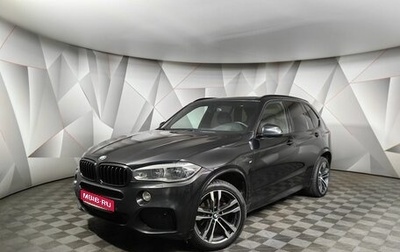 BMW X5, 2015 год, 3 295 000 рублей, 1 фотография