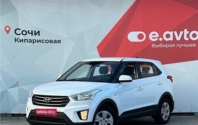 Hyundai Creta I рестайлинг, 2019 год, 1 320 000 рублей, 1 фотография